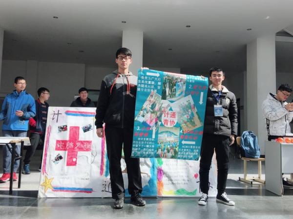 点击查看原图
